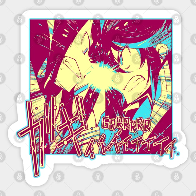 Ryuko V Satsuki Kill la Kill Sticker by TonaPlancarte